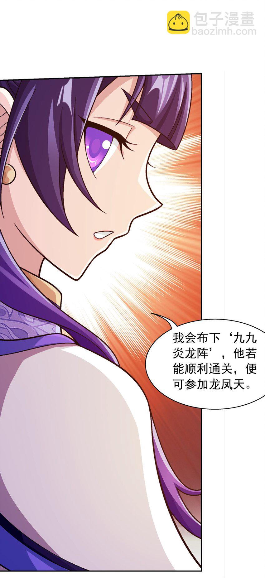 636 贪吃龙消消乐26