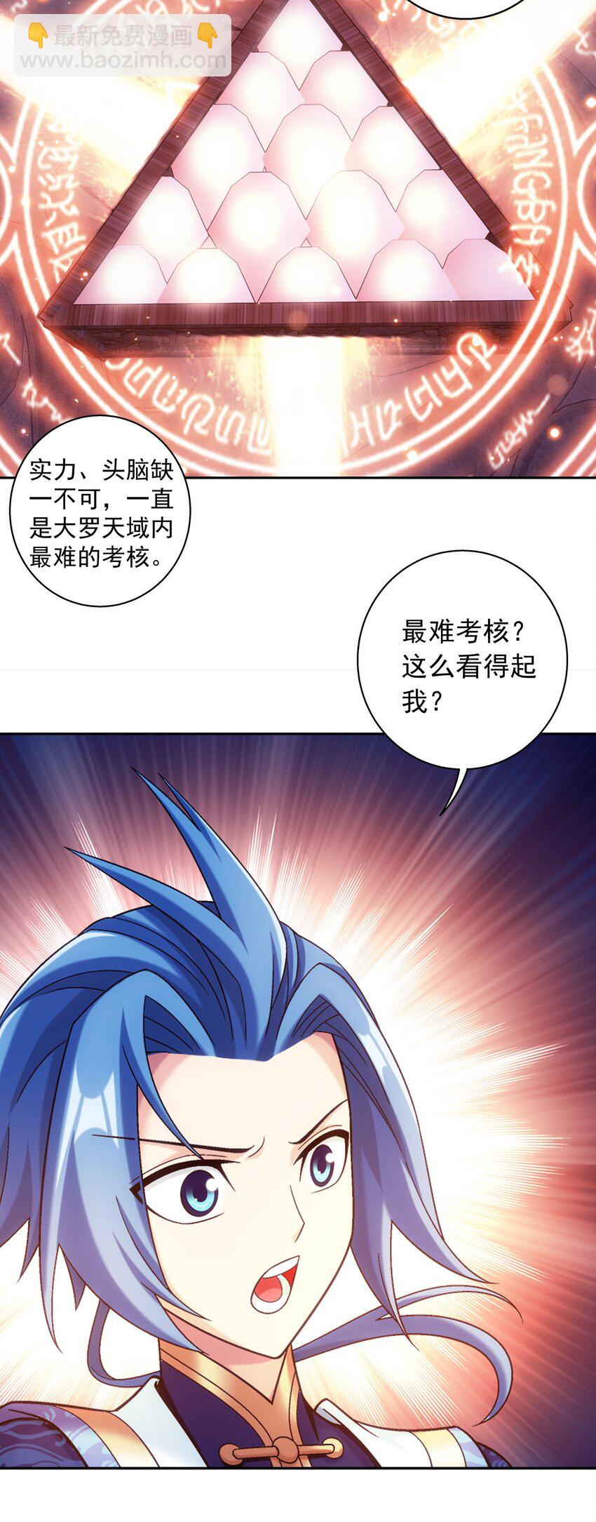 636 贪吃龙消消乐32