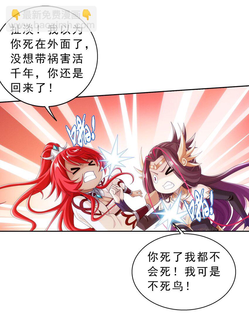 636 贪吃龙消消乐5