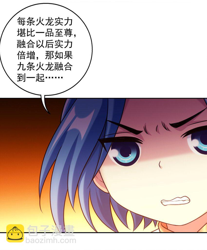 636 贪吃龙消消乐65