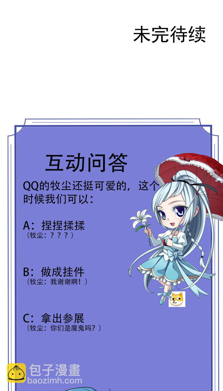 636 贪吃龙消消乐67