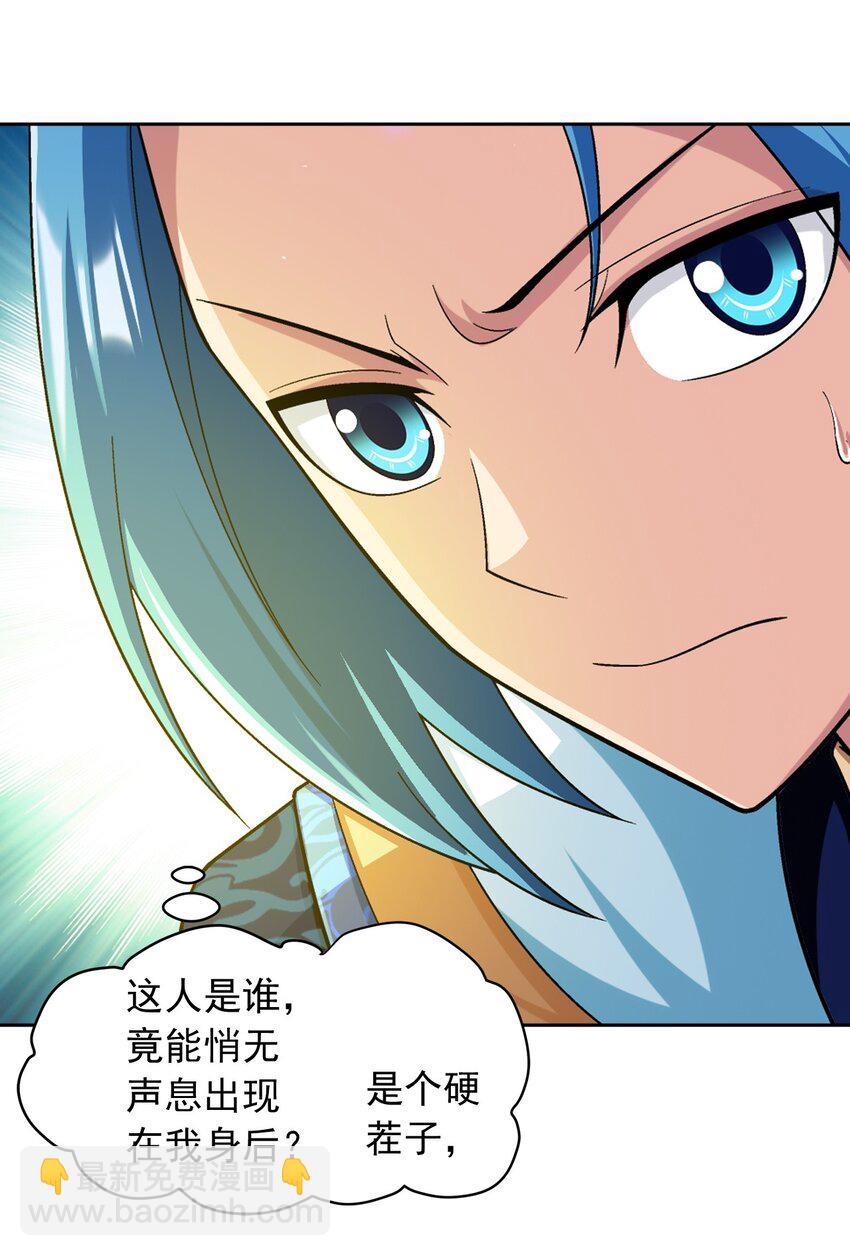 639 妖孽姐弟12