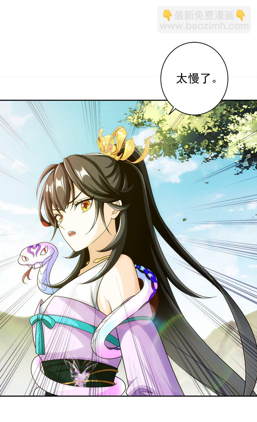 639 妖孽姐弟22