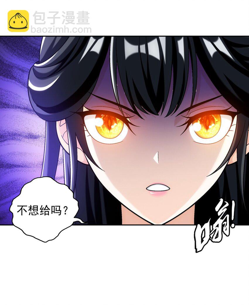 639 妖孽姐弟27