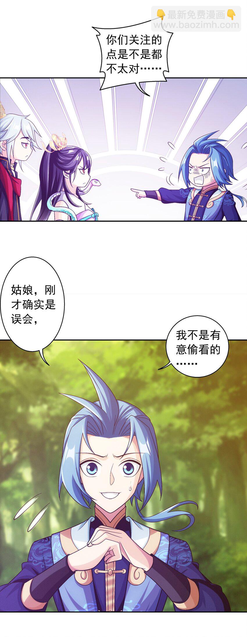 639 妖孽姐弟33