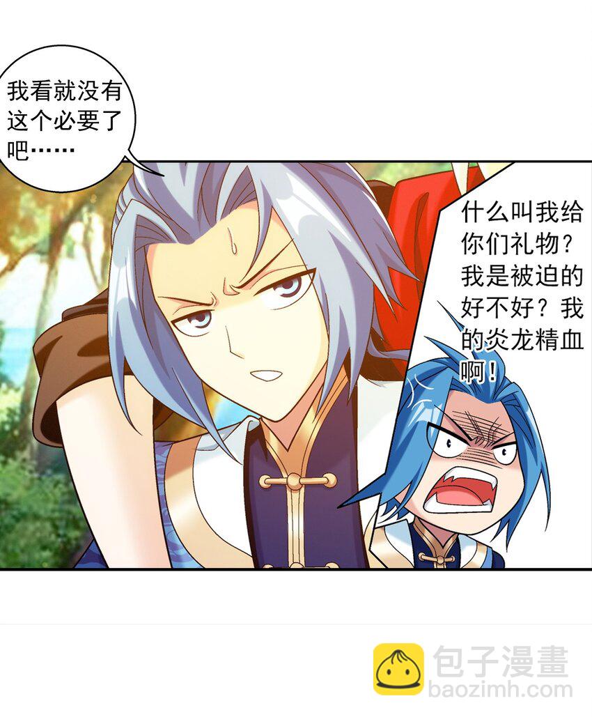 639 妖孽姐弟42