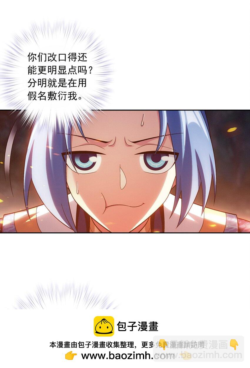 639 妖孽姐弟53