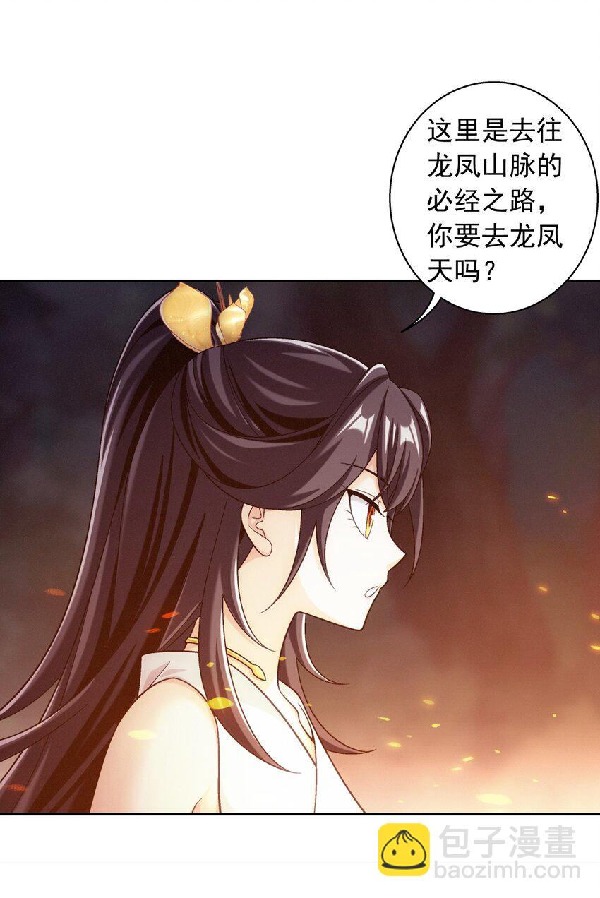 639 妖孽姐弟56