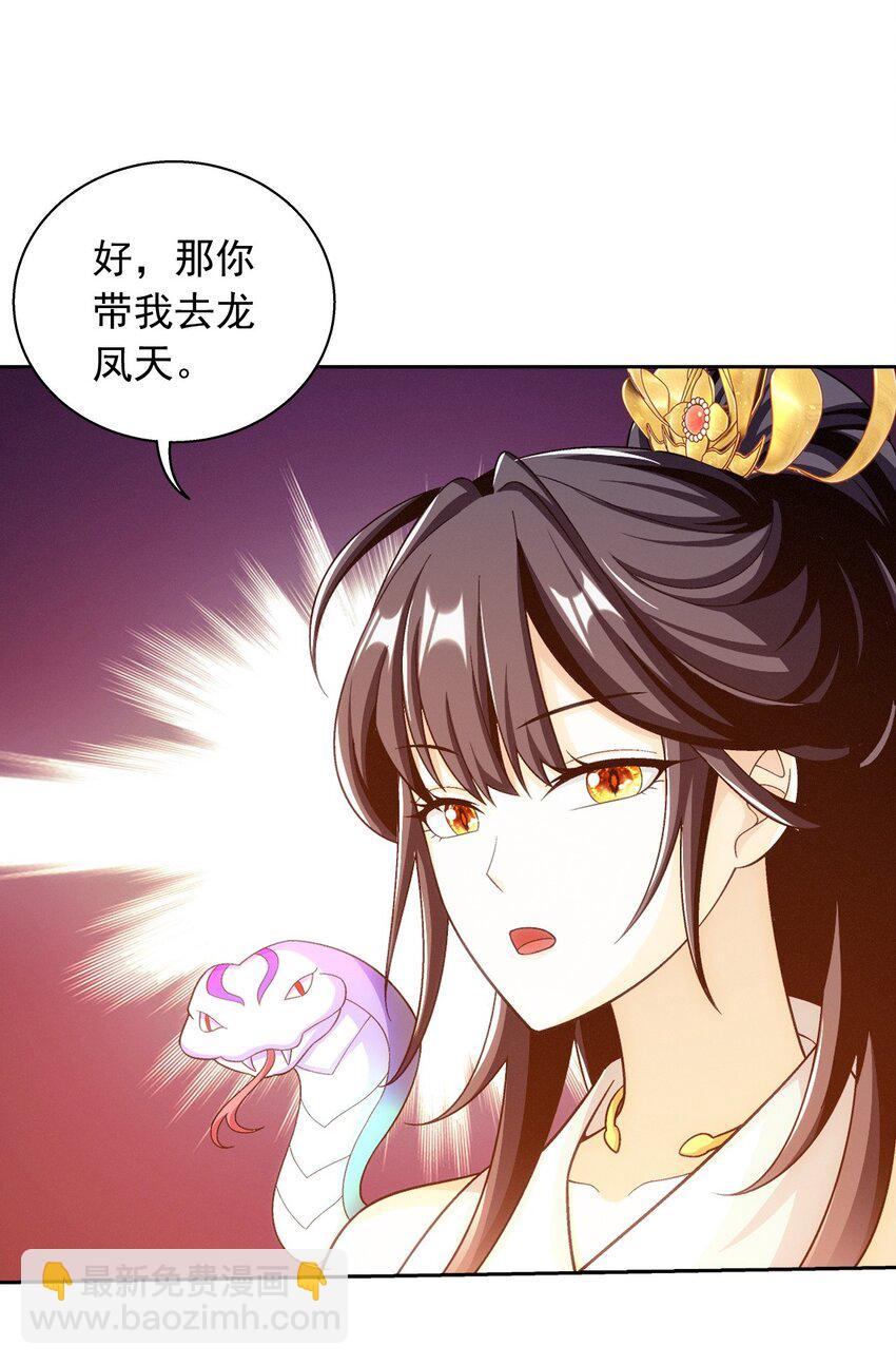 639 妖孽姐弟58