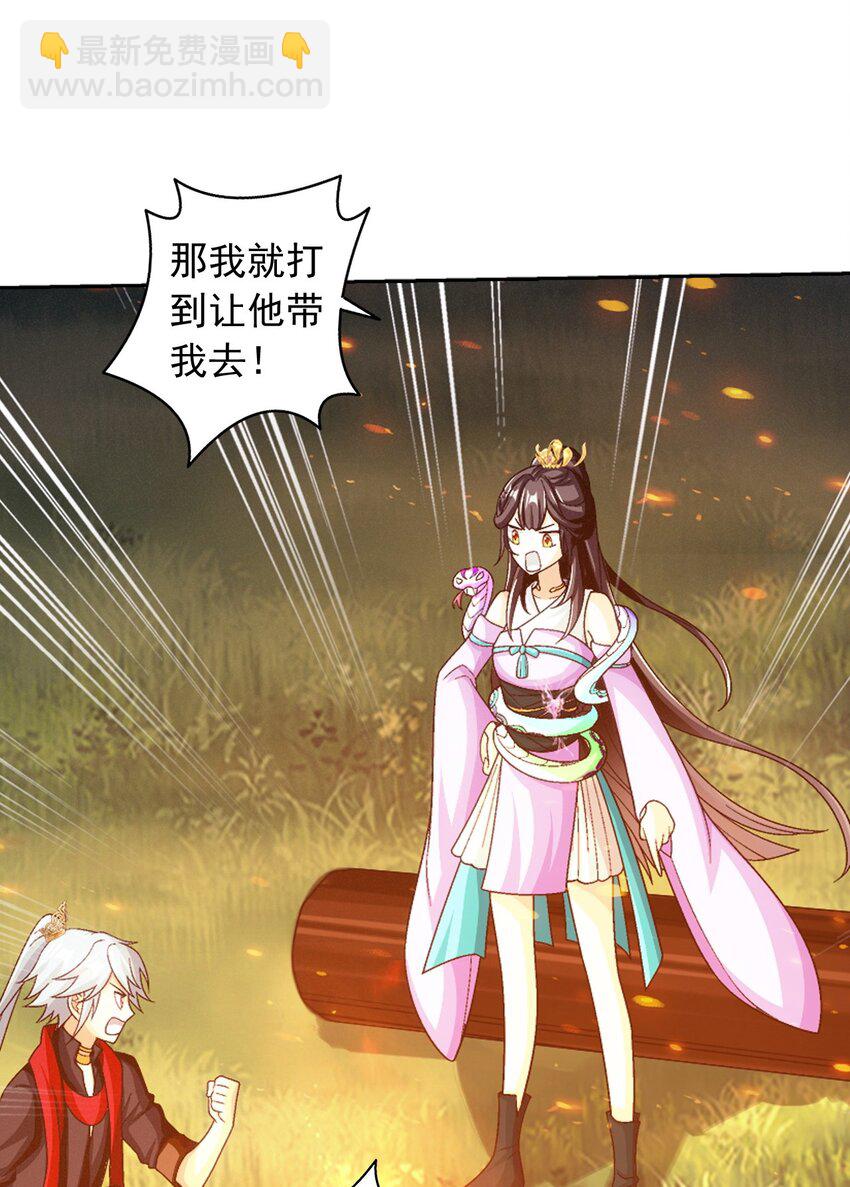 639 妖孽姐弟60