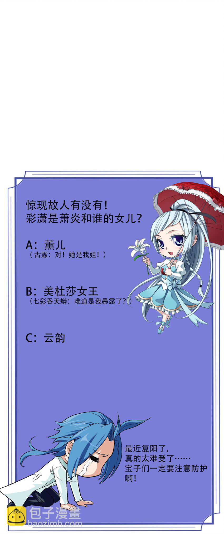 639 妖孽姐弟64