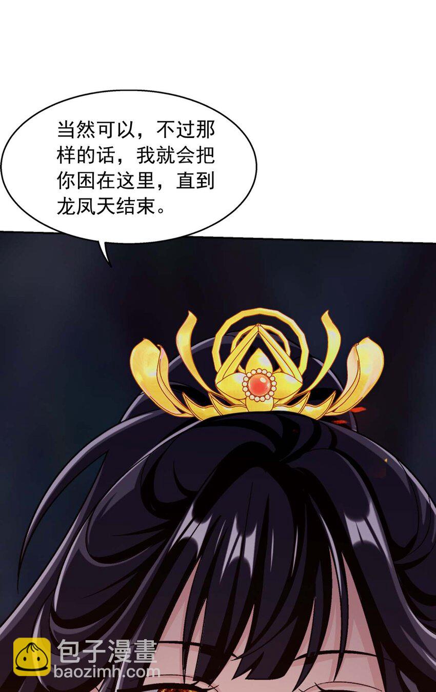 640 牧尘，你死了19