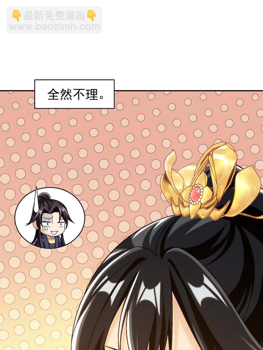 640 牧尘，你死了58