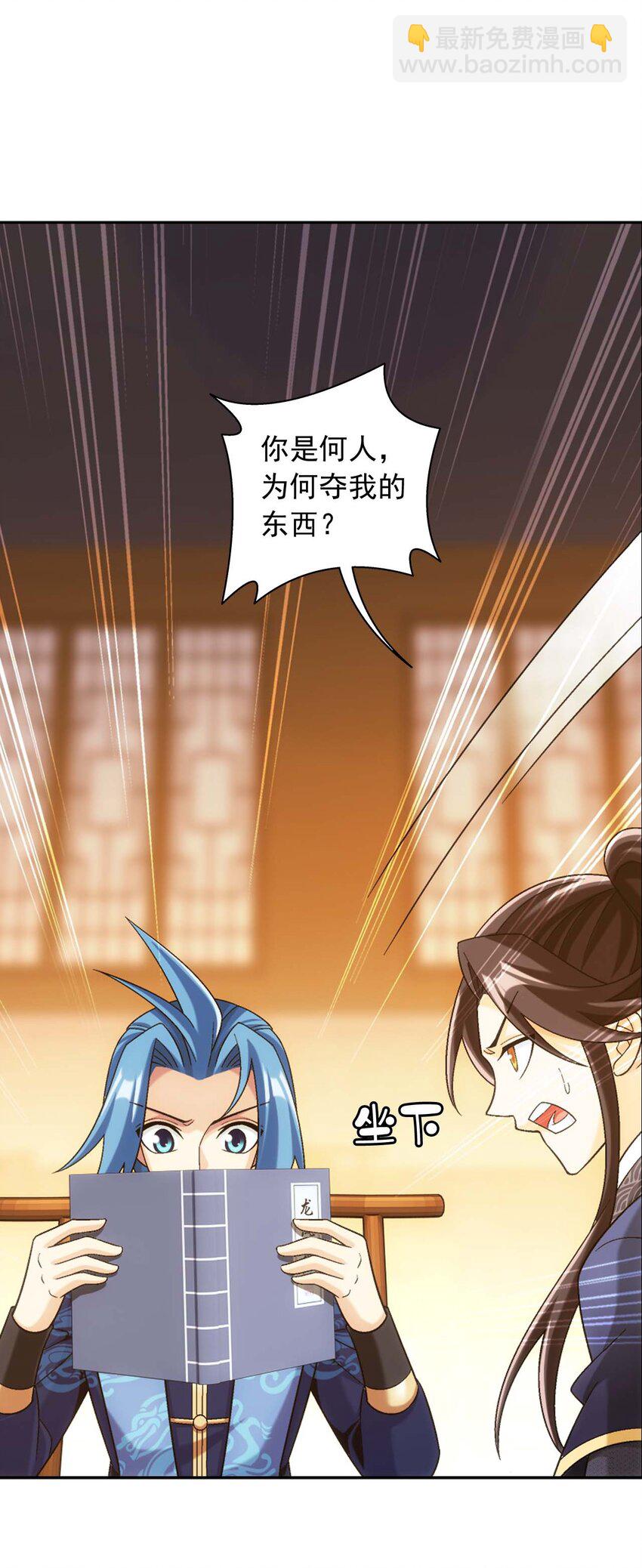 640 牧尘，你死了66