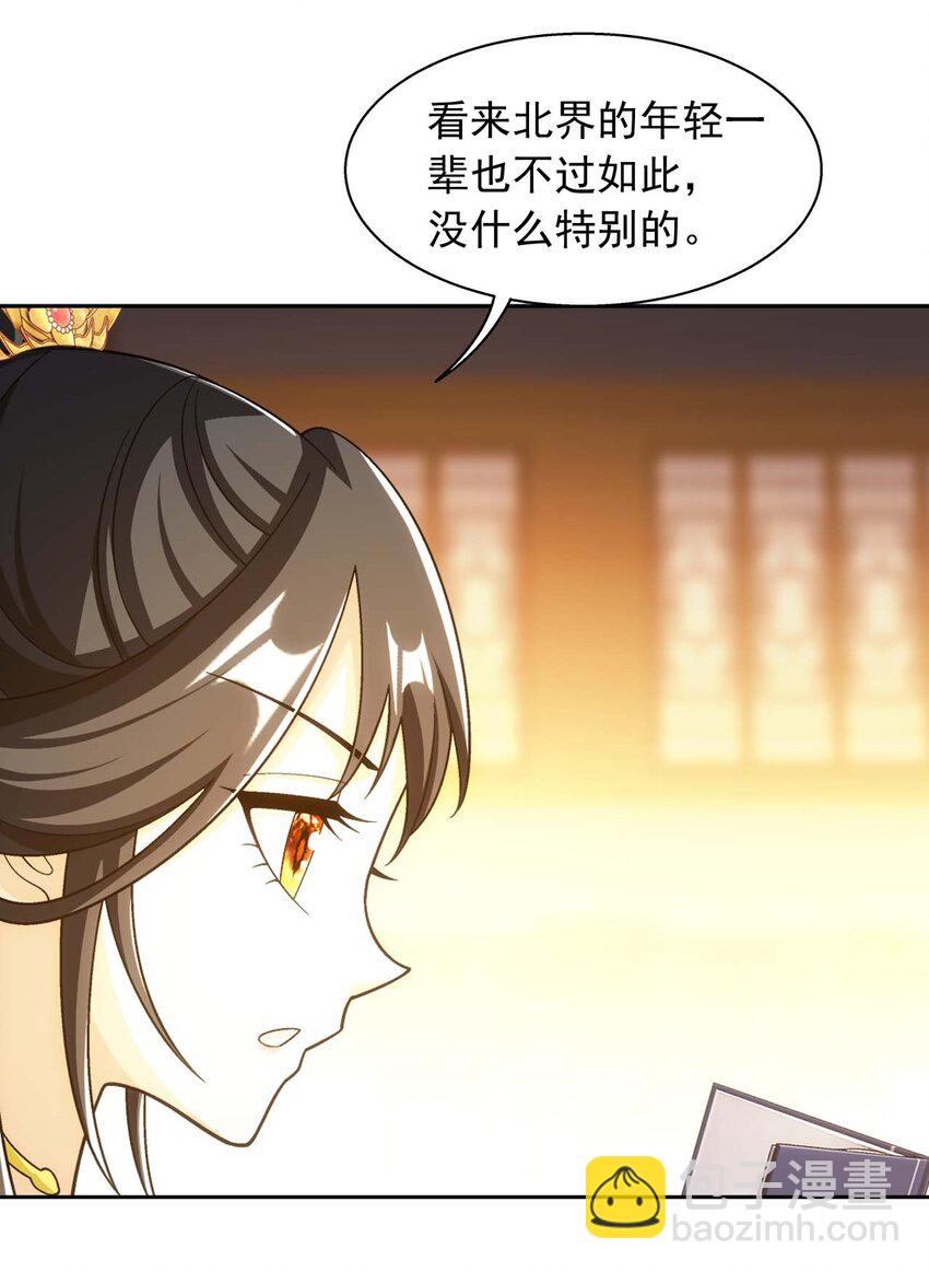 640 牧尘，你死了73