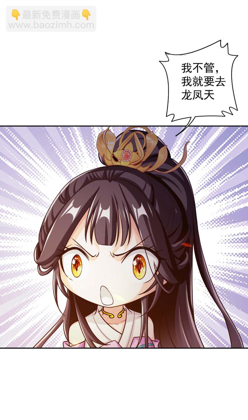 640 牧尘，你死了8