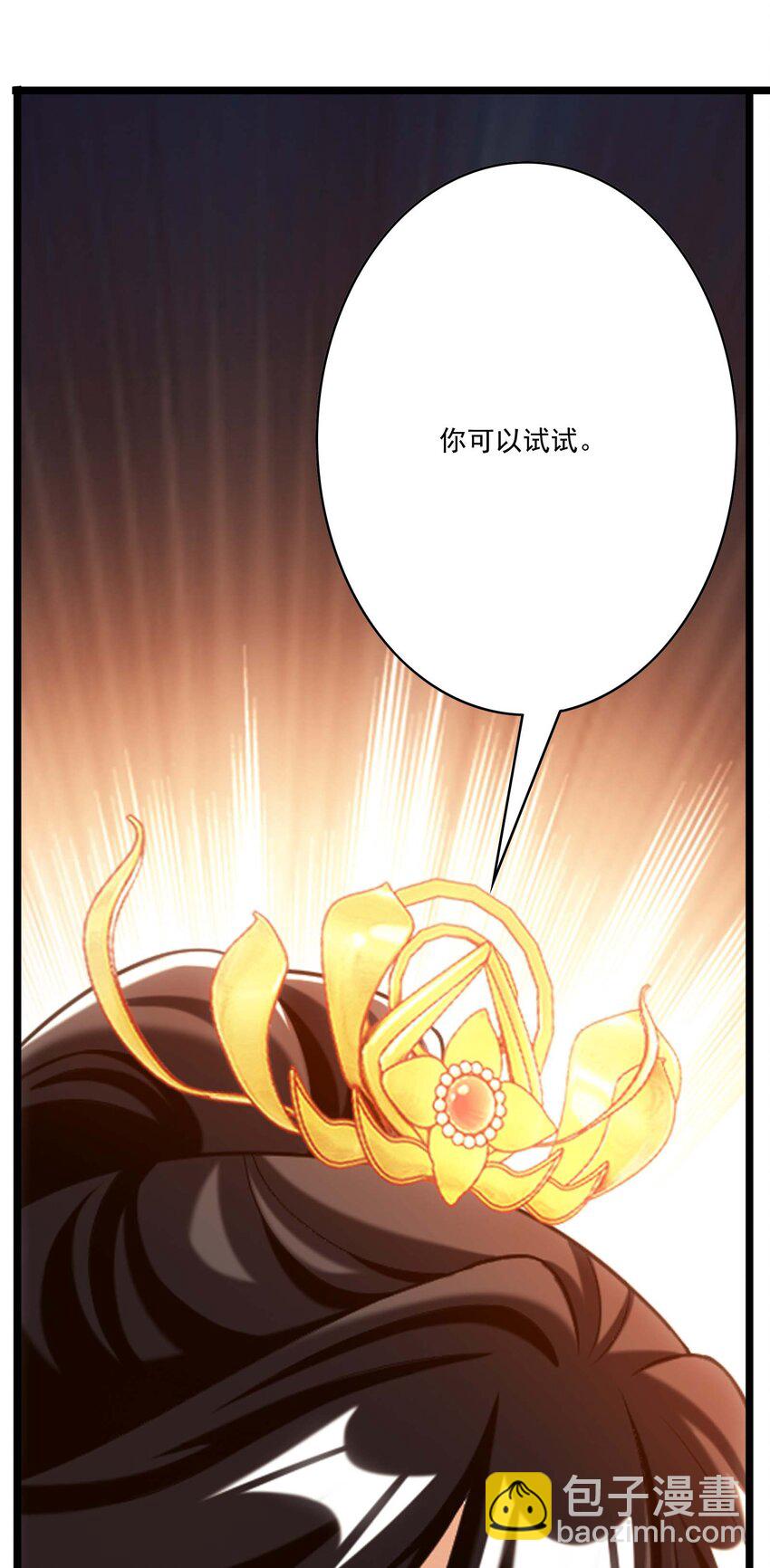 641 针锋相对17