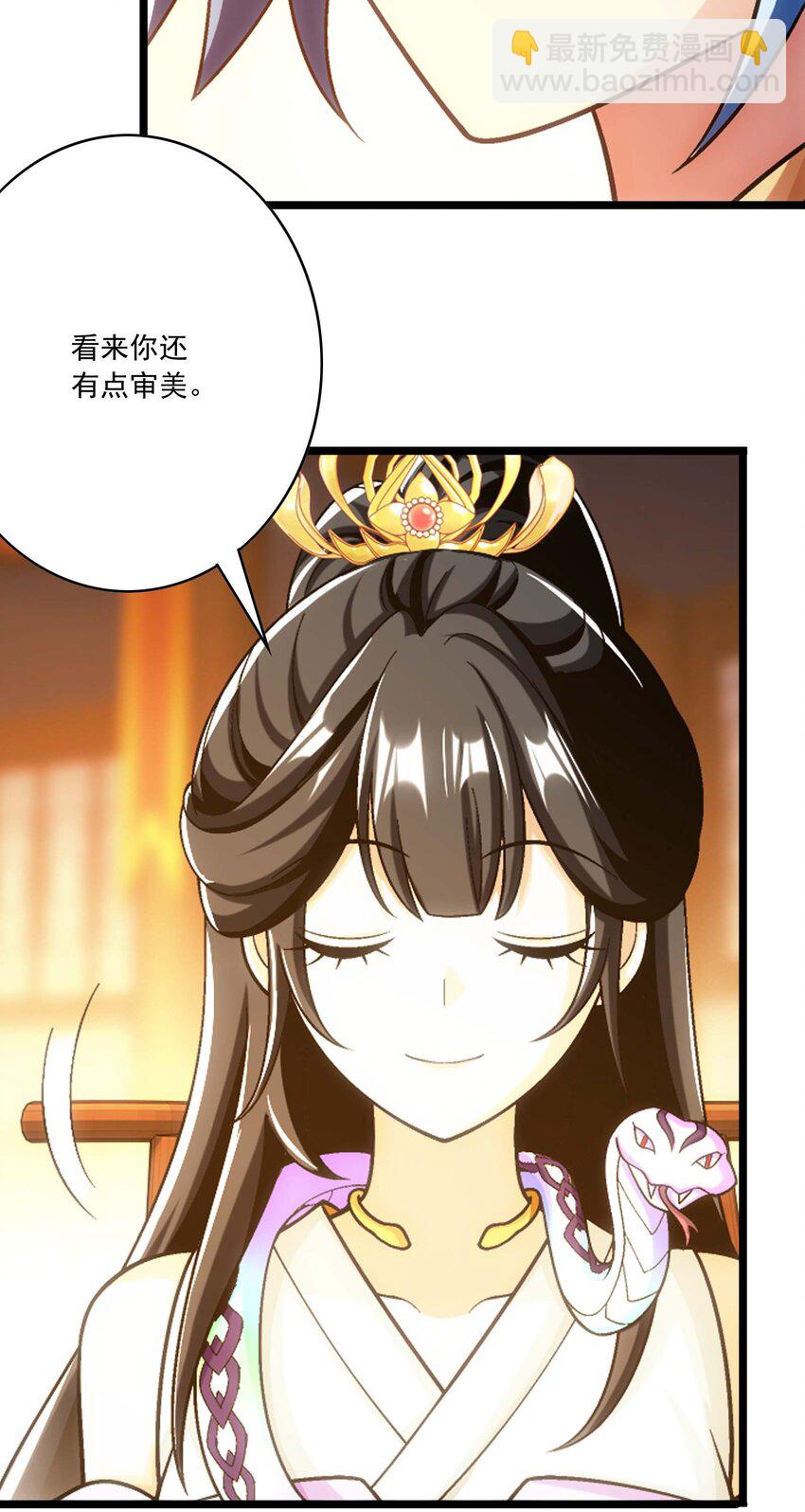 641 针锋相对22