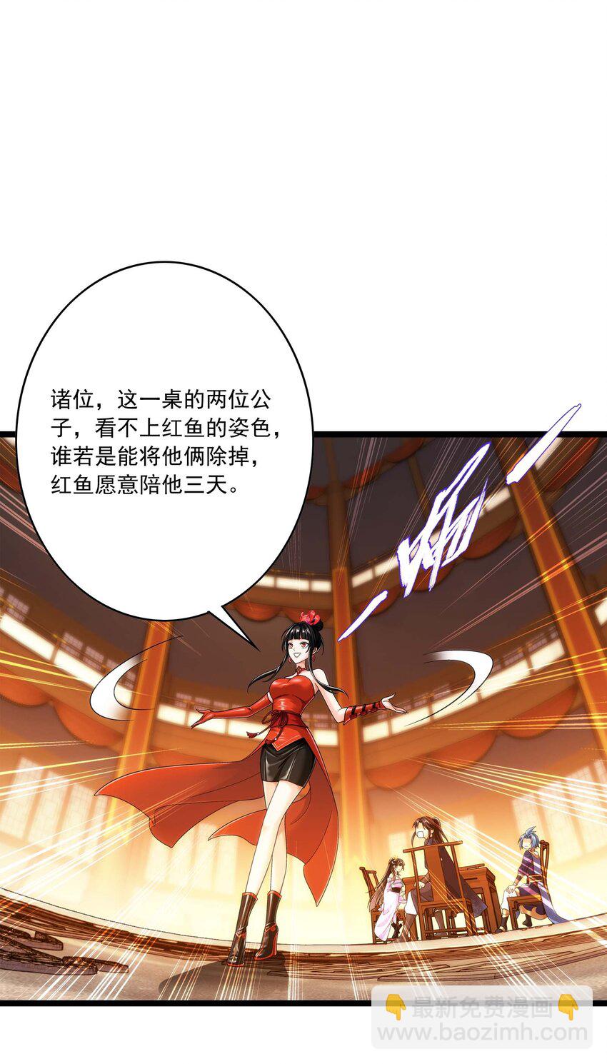 641 针锋相对26