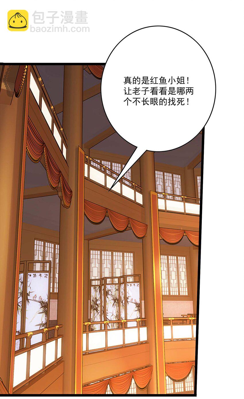 641 针锋相对27