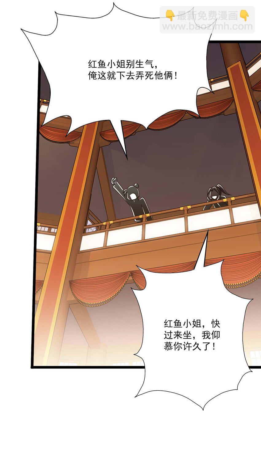 641 针锋相对28
