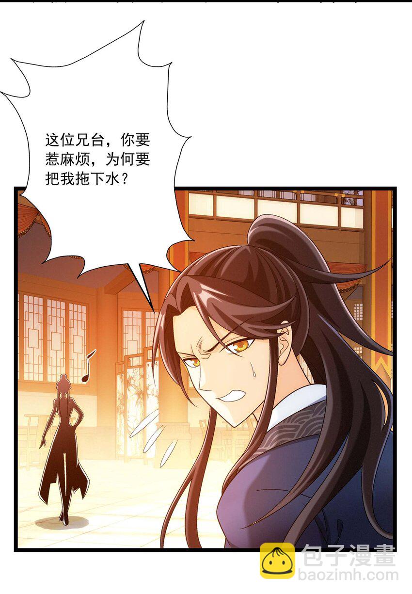 641 针锋相对35