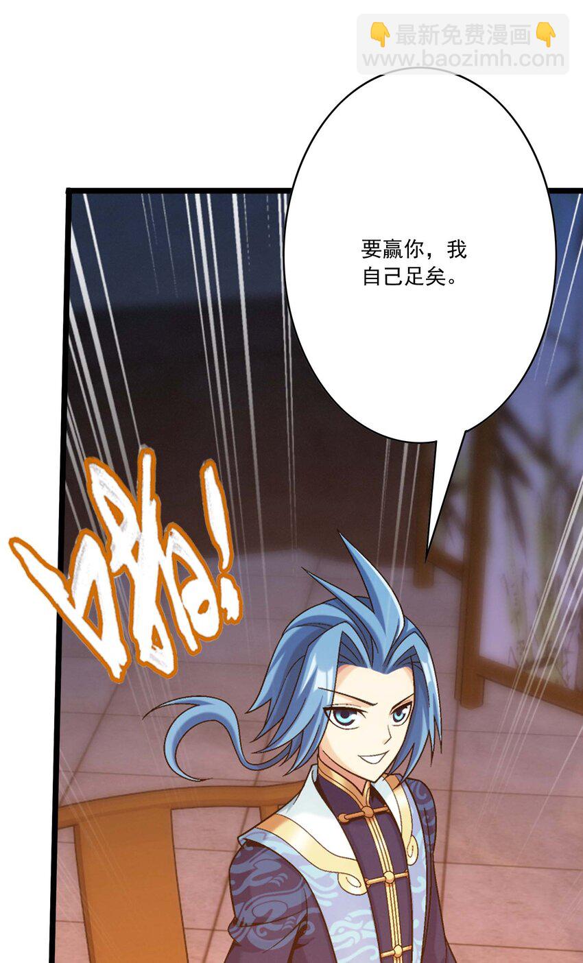 641 针锋相对57