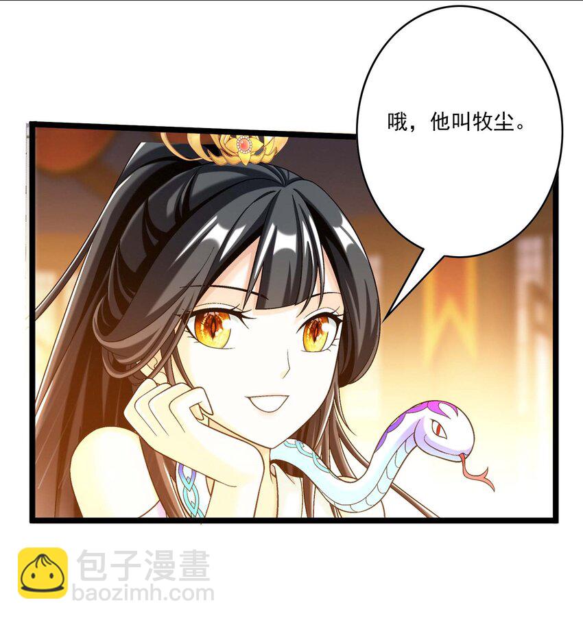 641 针锋相对60