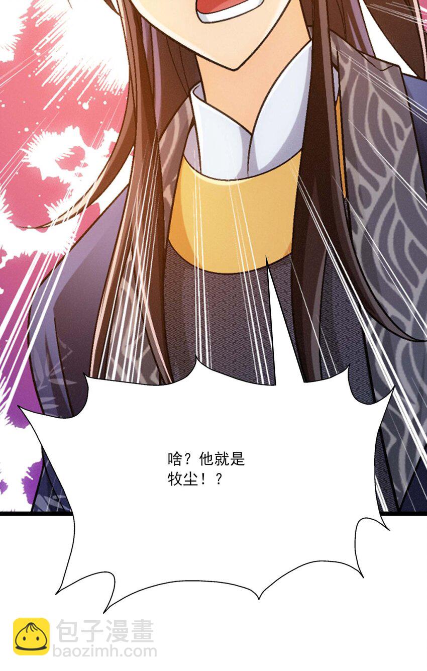 641 针锋相对62