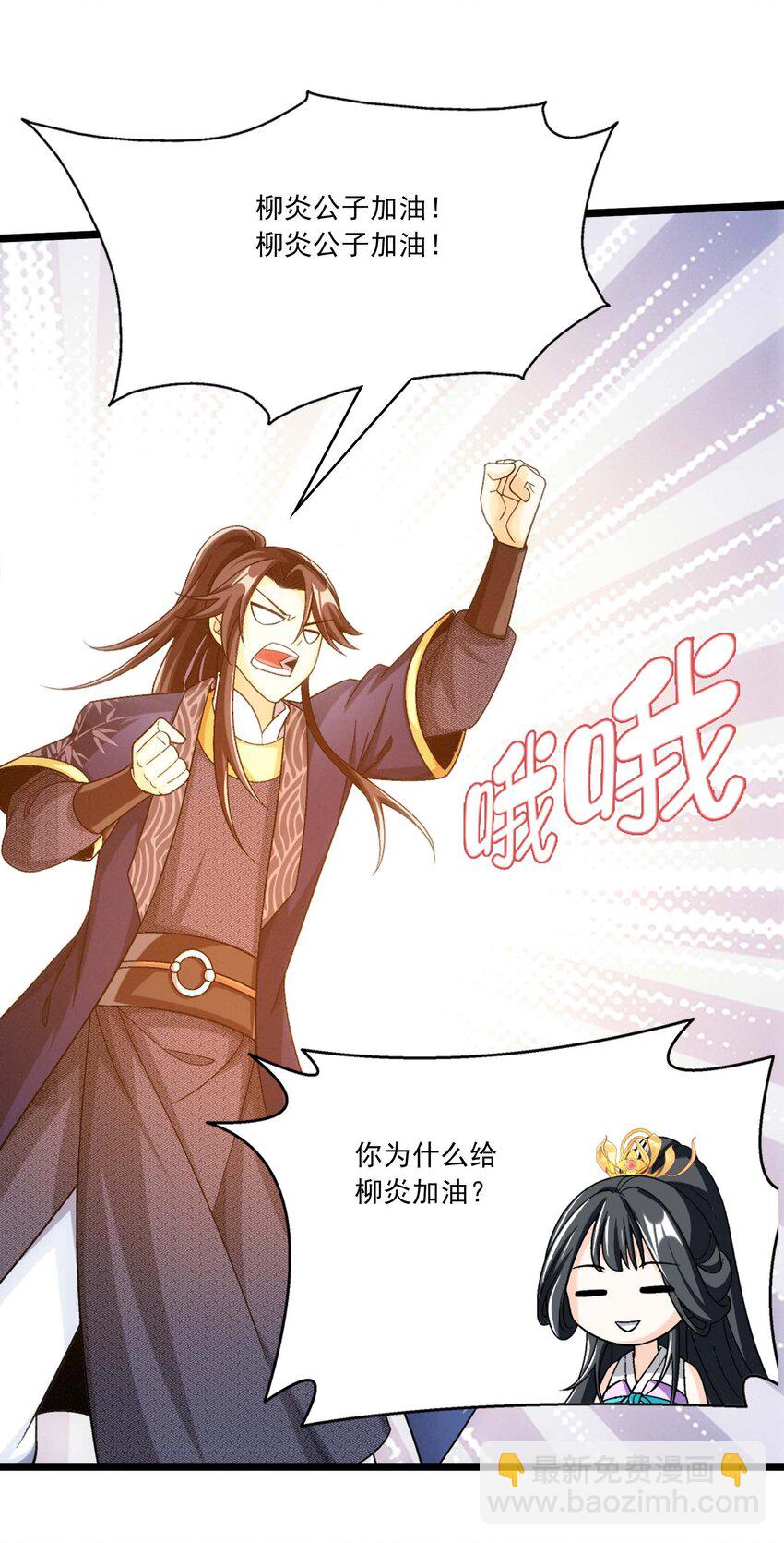 641 针锋相对66