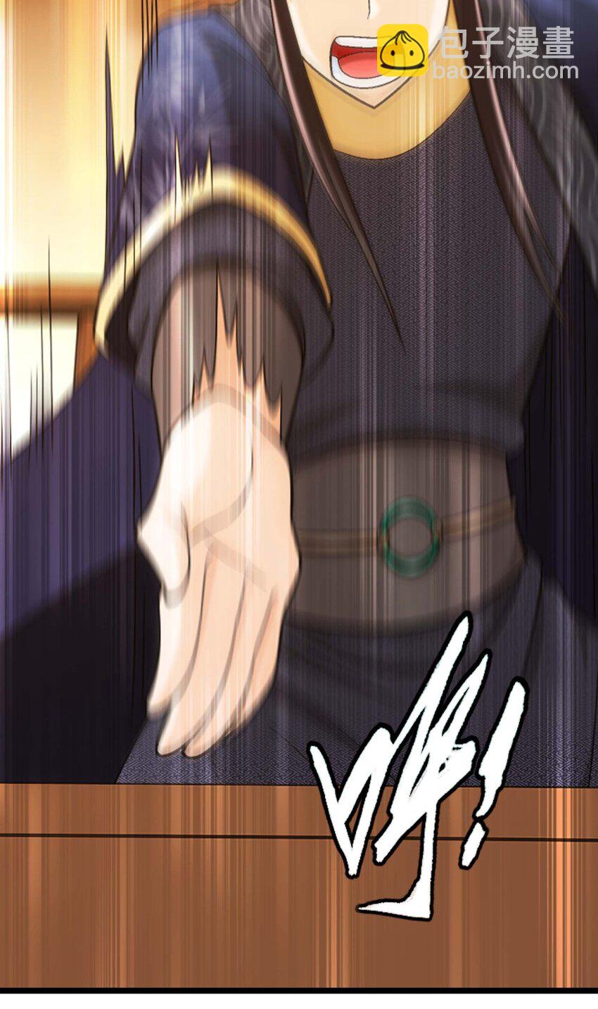 641 针锋相对7