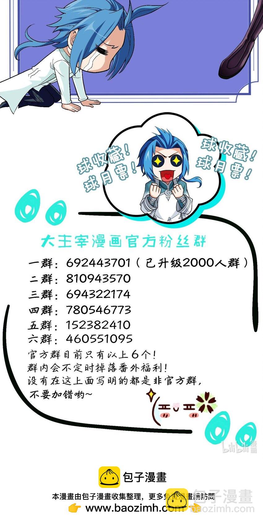 641 针锋相对75