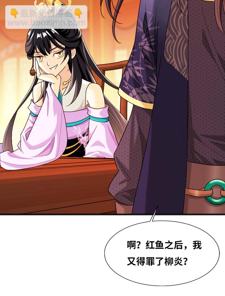 642 四处树敌26