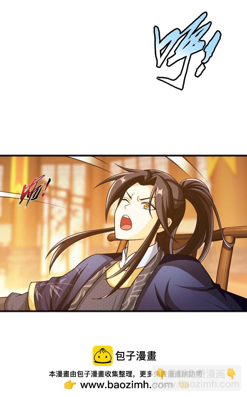 642 四处树敌49