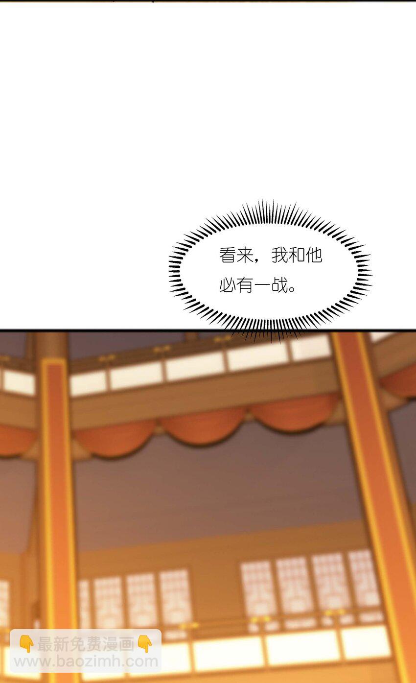 642 四处树敌64