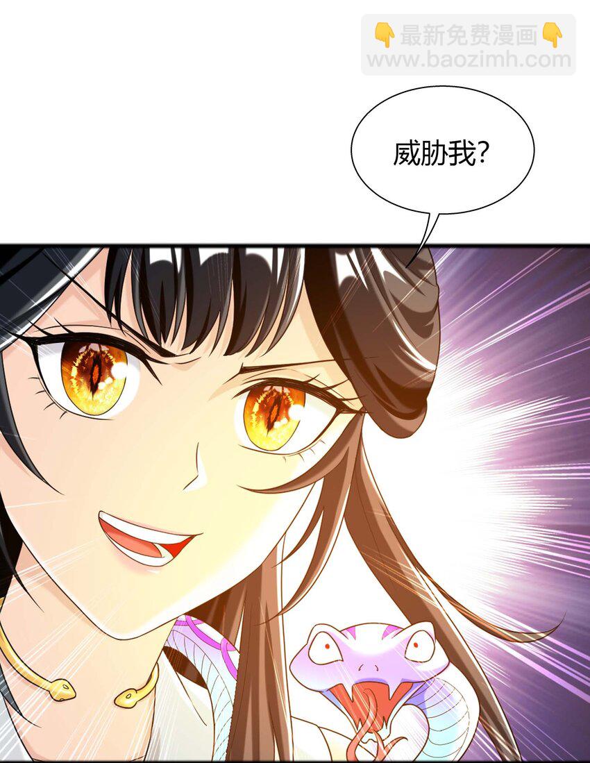 643 跟踪狂61