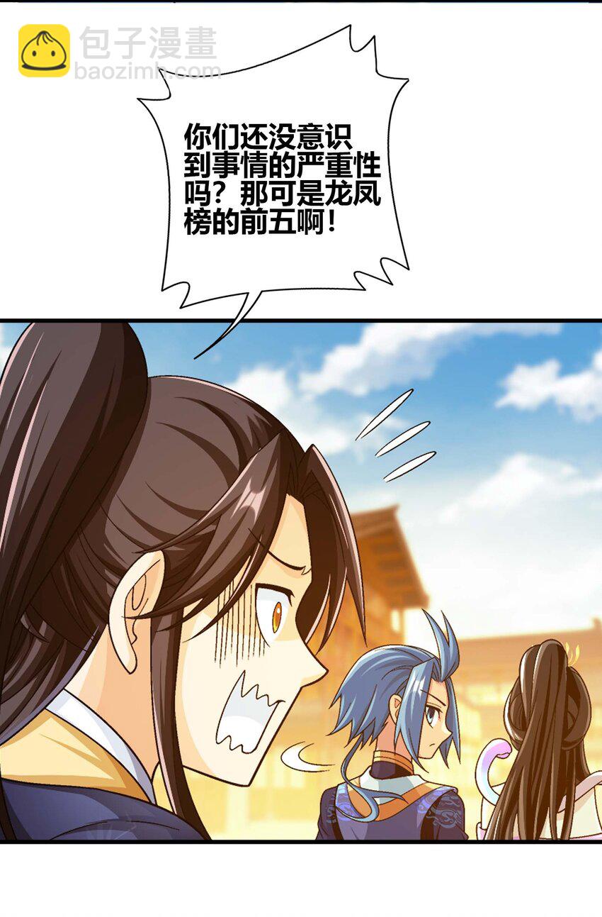 644 骇人的红雾12