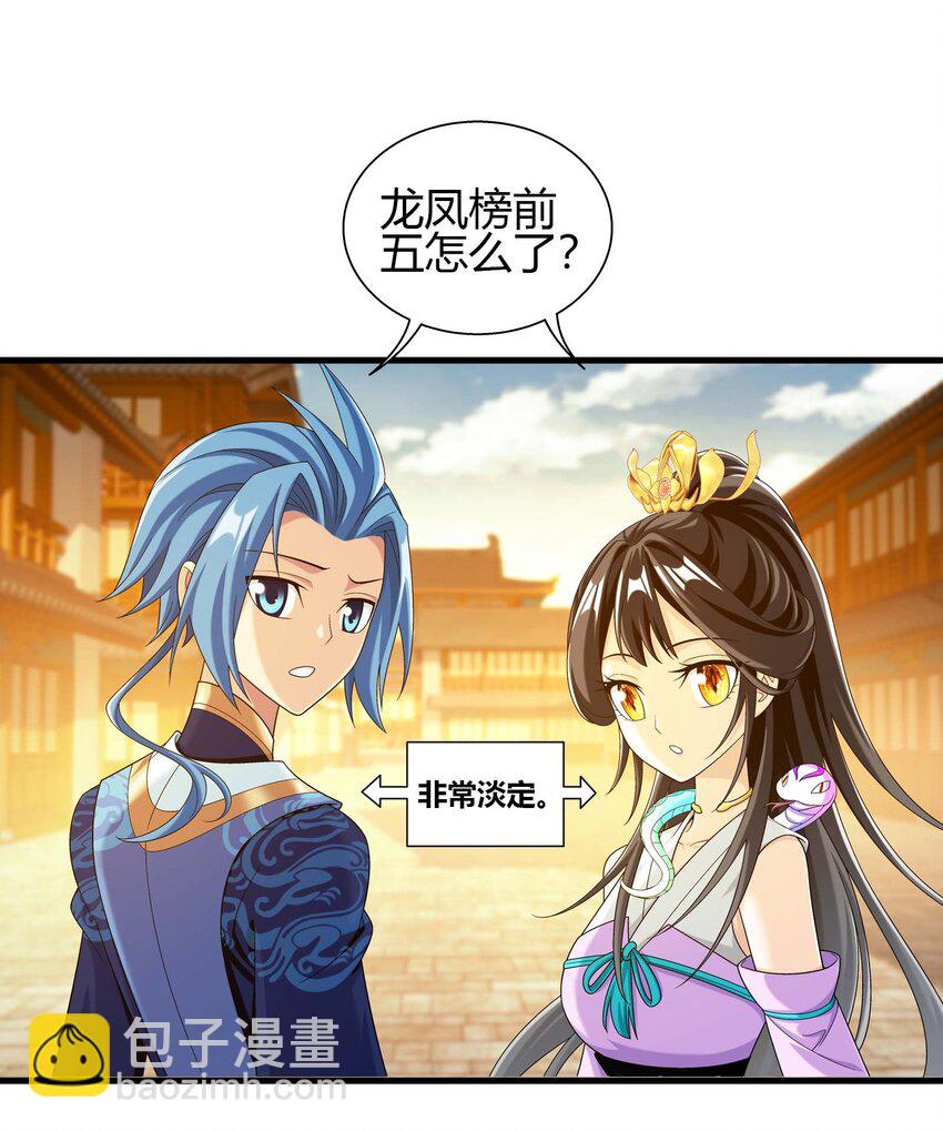 644 骇人的红雾13
