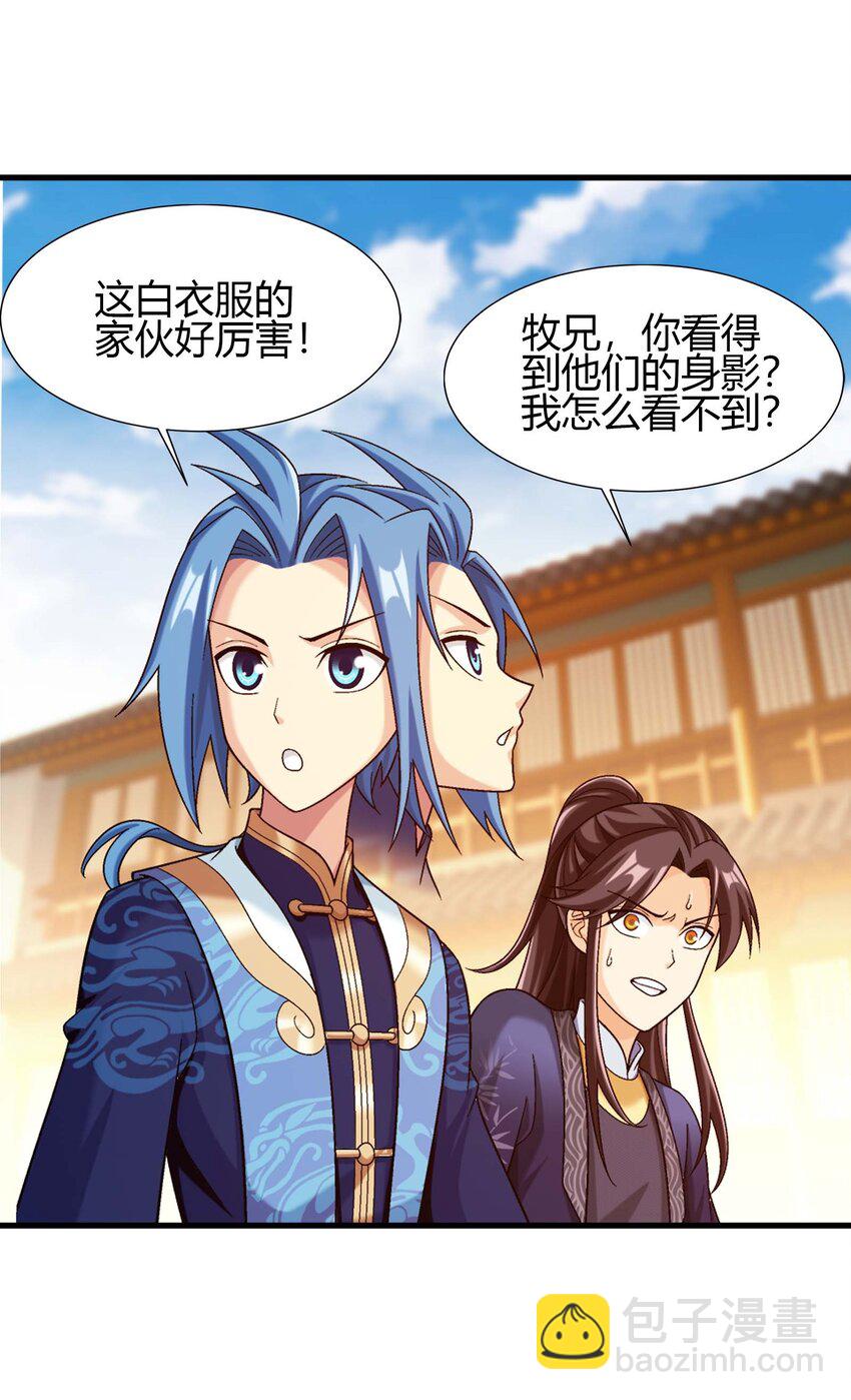 644 骇人的红雾2