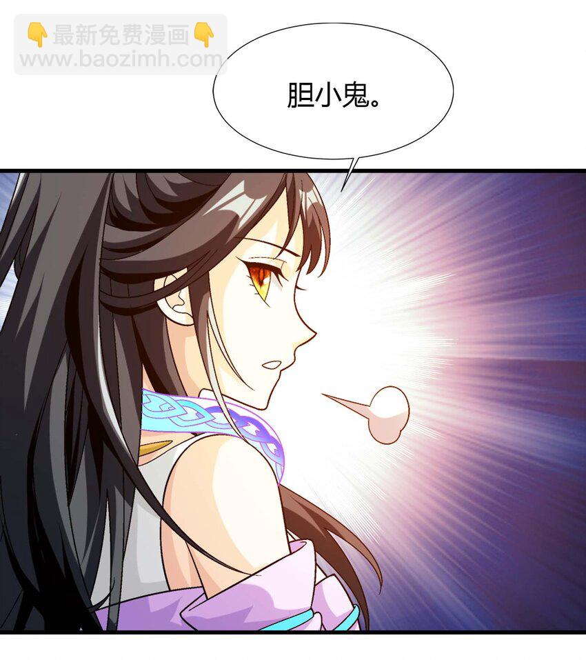 644 骇人的红雾24