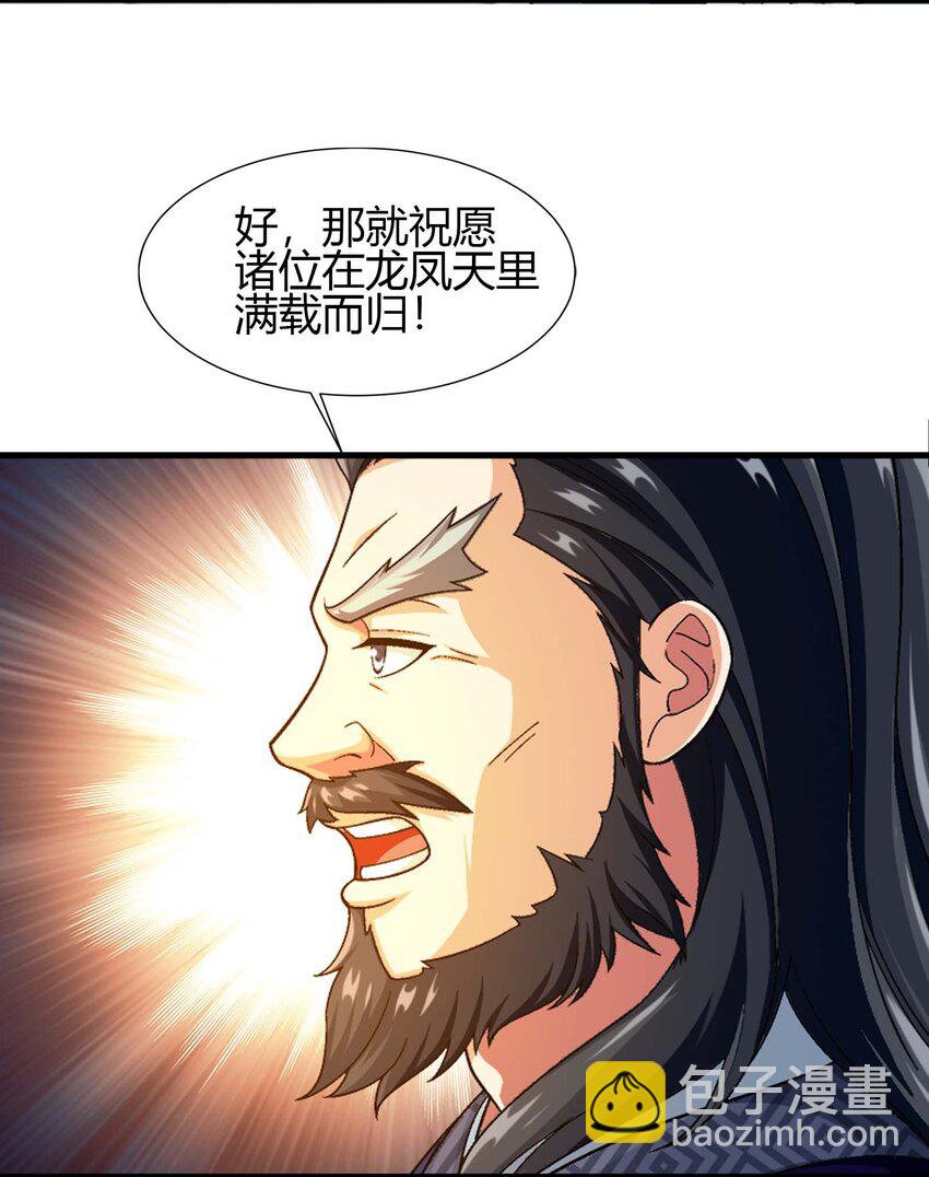 644 骇人的红雾28