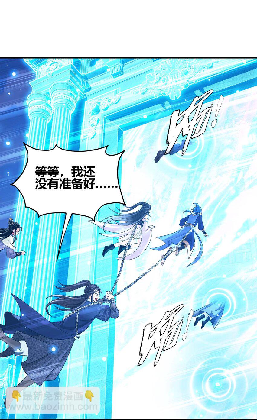 644 骇人的红雾35