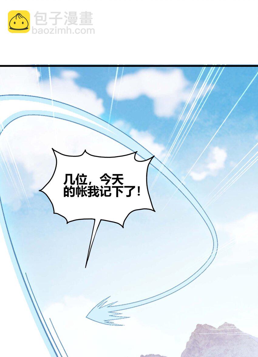 644 骇人的红雾4