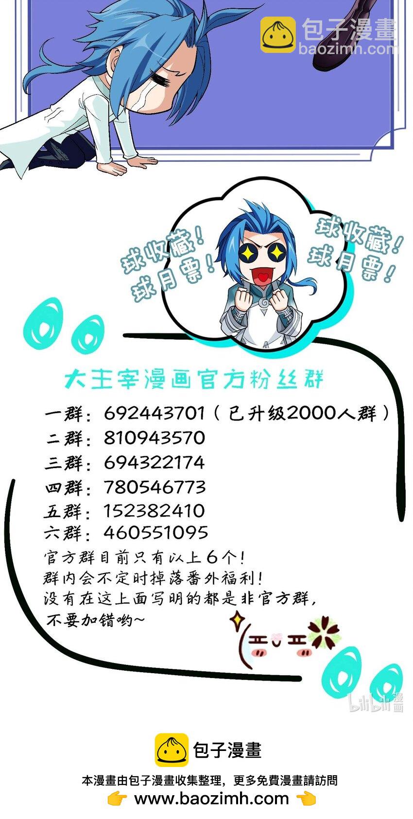 644 骇人的红雾60