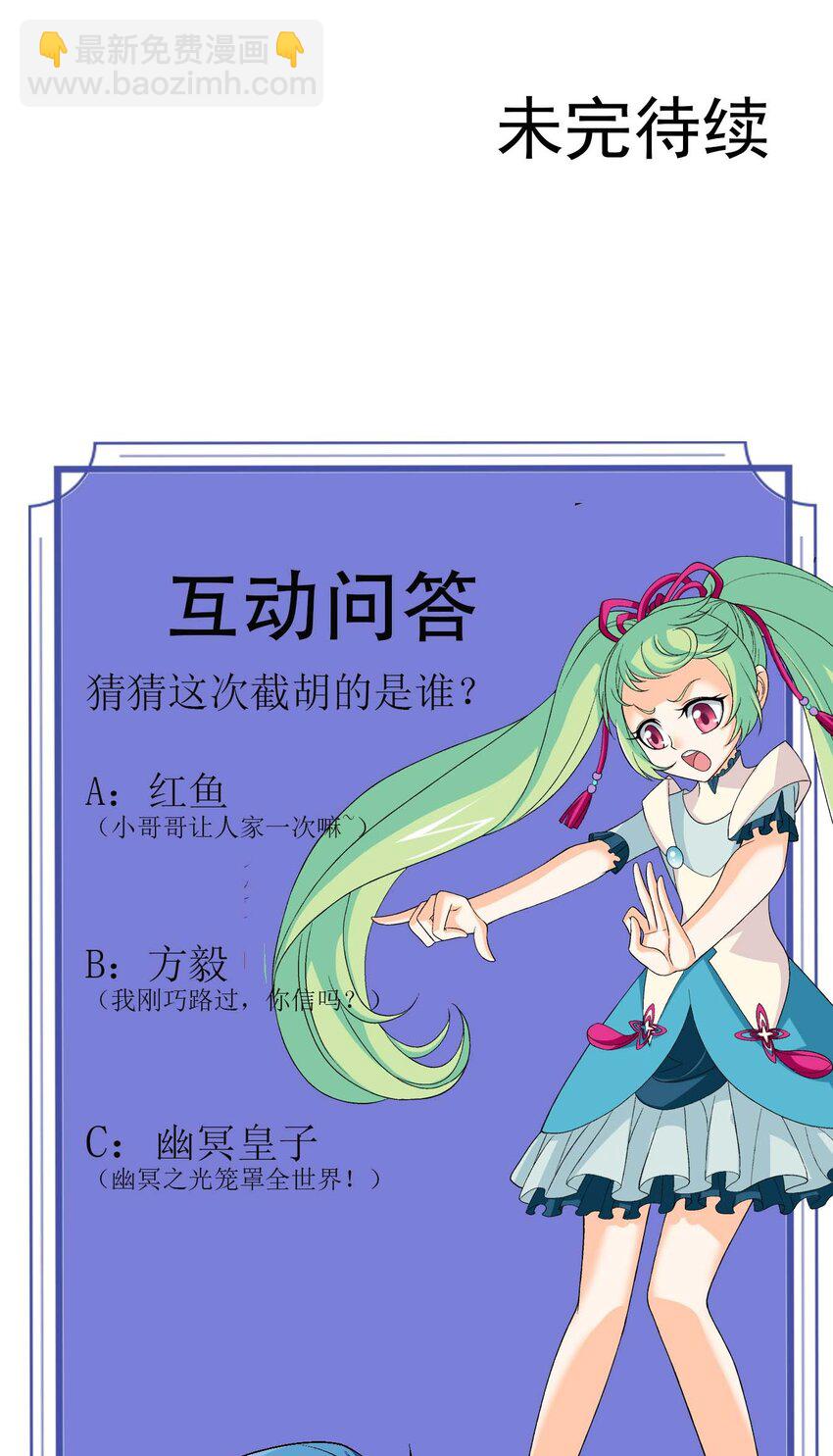 647 争夺龙凤池63
