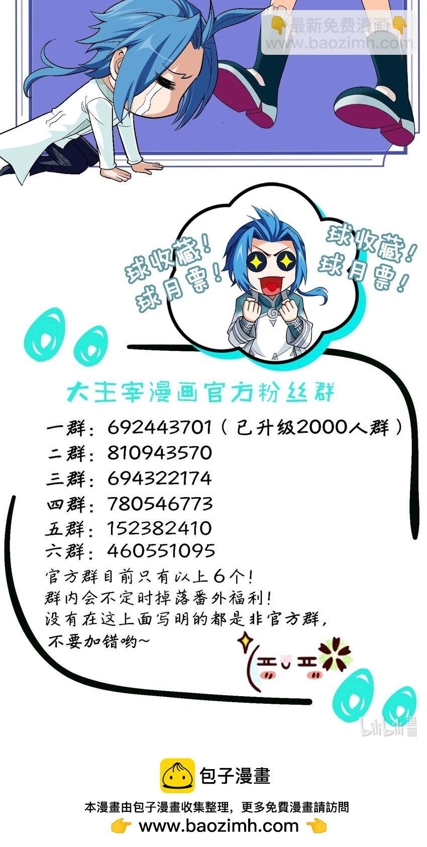 647 争夺龙凤池64