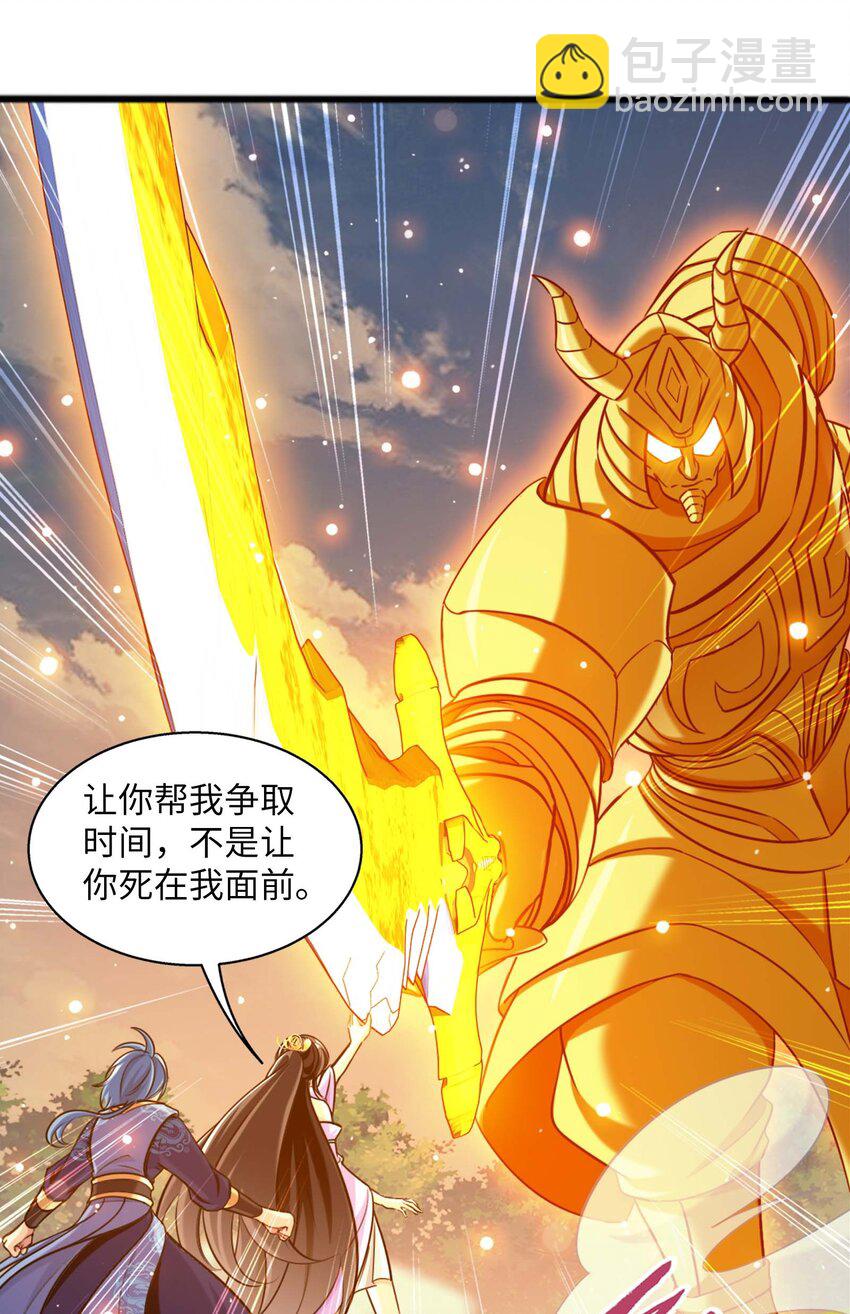 651 截胡的又来了！19