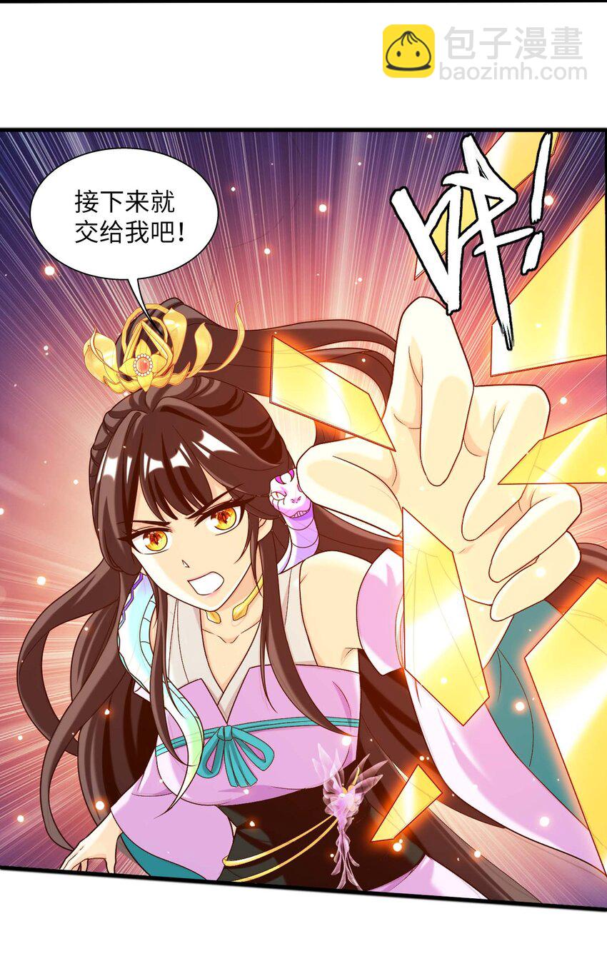 651 截胡的又来了！22