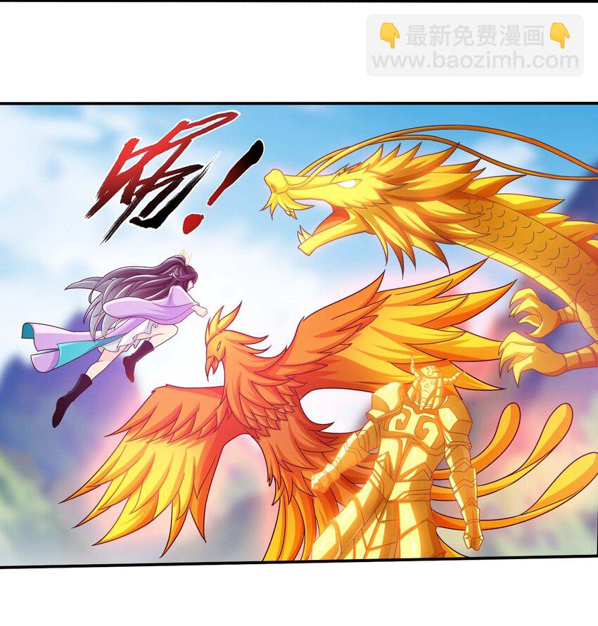 651 截胡的又来了！26