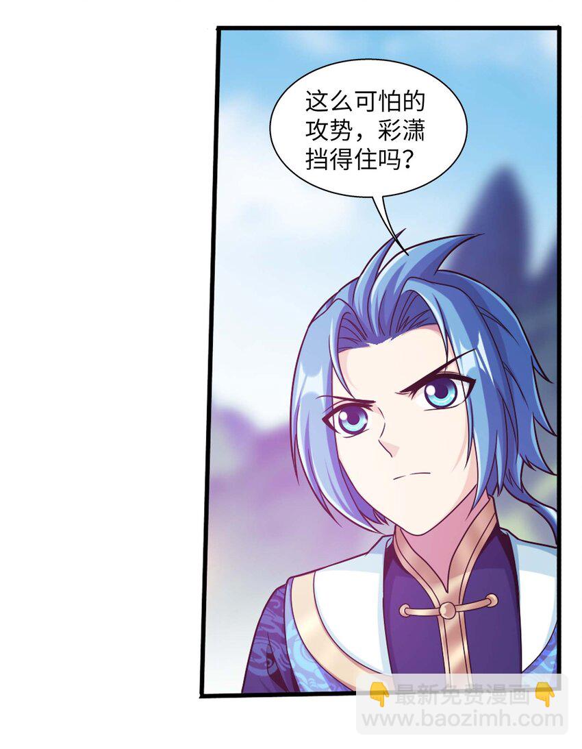 651 截胡的又来了！27
